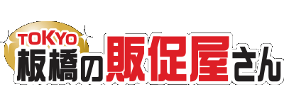 東京 のぼり･のれん制作会社